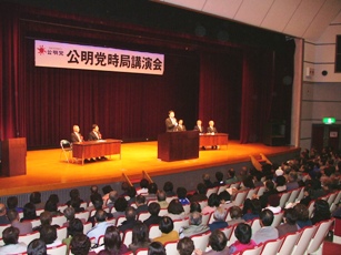 和気町で開かれた公明党時局講演会