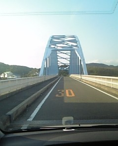 光明園　橋
