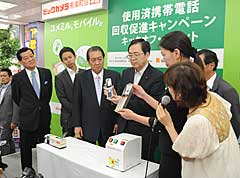 使用済み携帯電話の回収イベントに参加する斉藤環境相（中央右）ら＝３日　都内