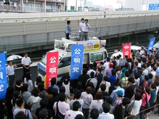 荒川区内で鈴木かんたろう都議会議員と街頭演説を行う谷合青年委員長