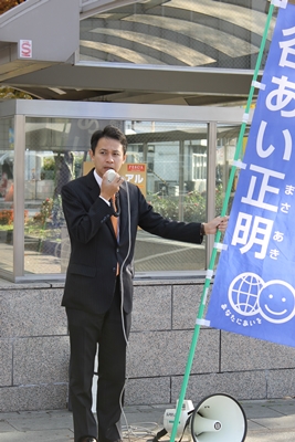 １２月８日、岡山駅前で街頭演説する谷合参院議員